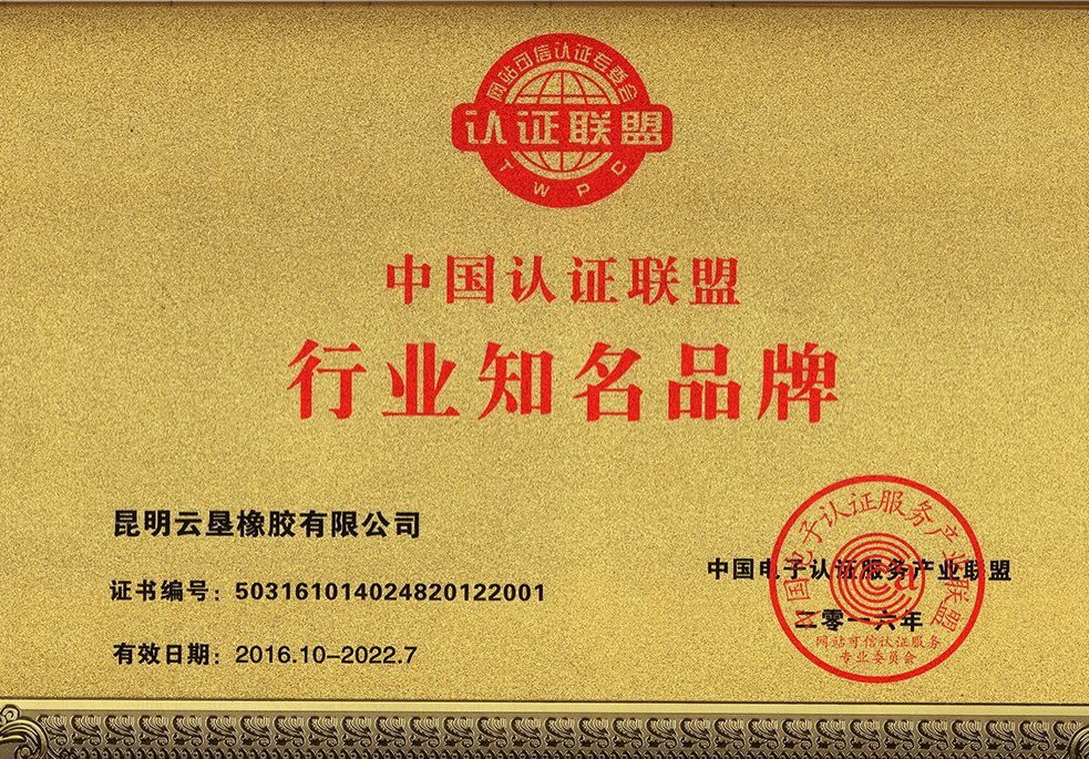 三.行业知名品牌