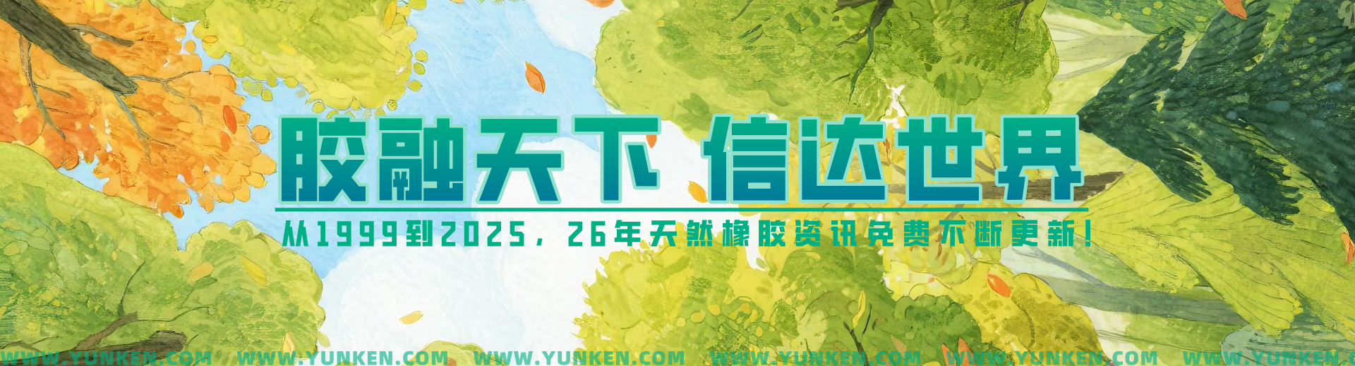 二十七年banner