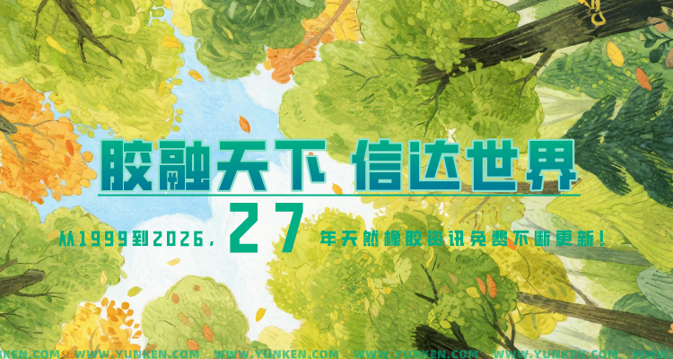 二十七年banner
