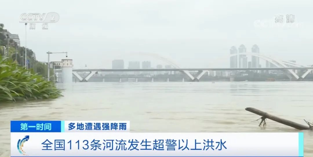 《华宇官网注册_全国113条河流发生超警以上洪水》