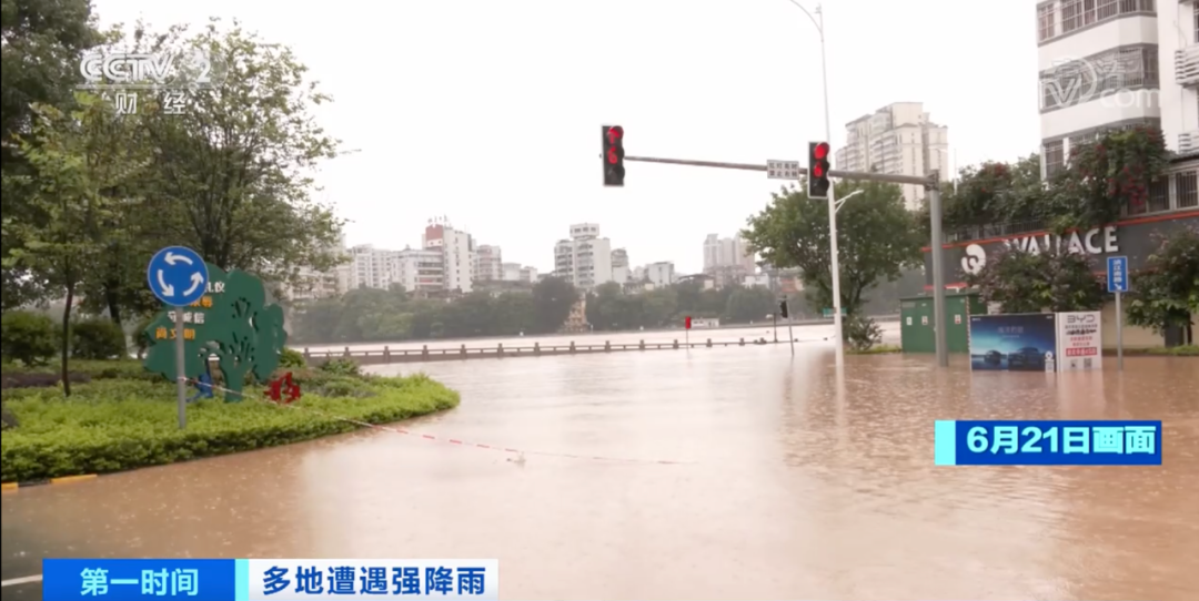 《华宇官网注册_广东韶关：发布洪水红色预警 连夜转移群众》