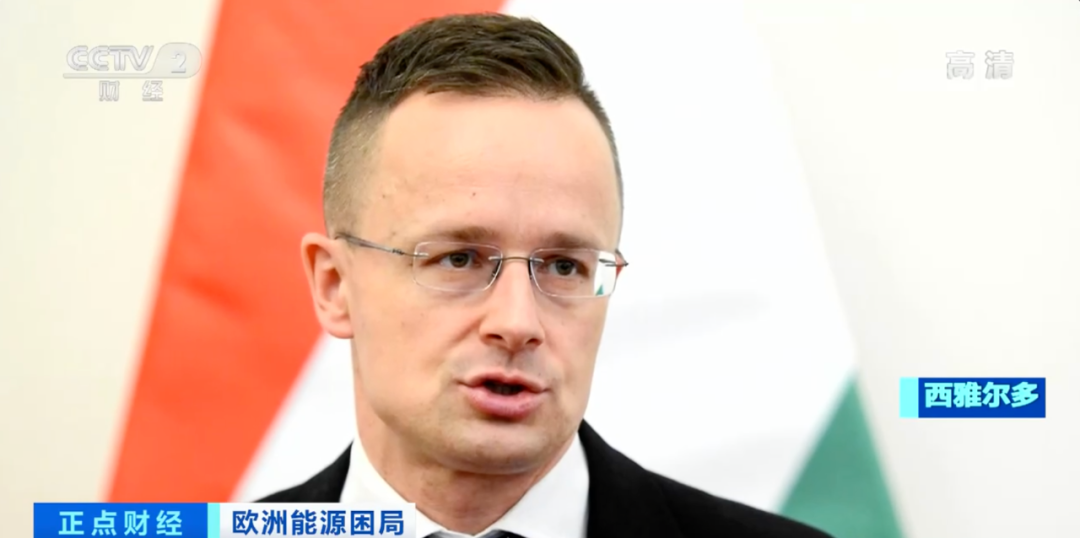 匈牙利外长：欧盟对俄制裁是彻底的失败.png