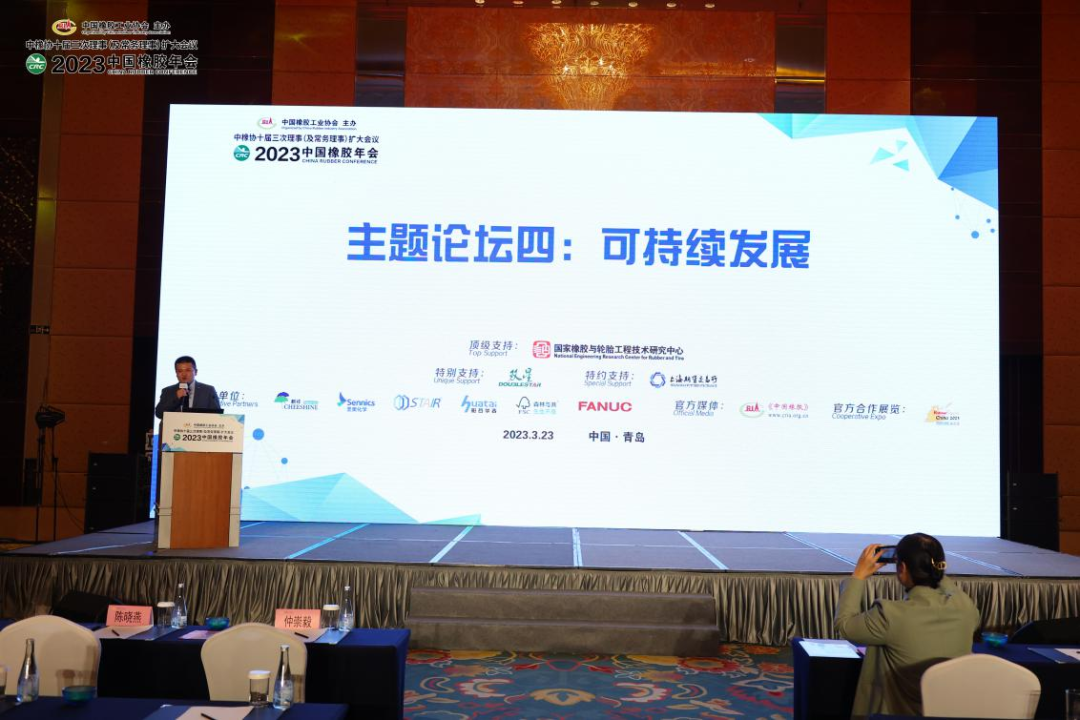 167990738132465.png 中国橡胶.png