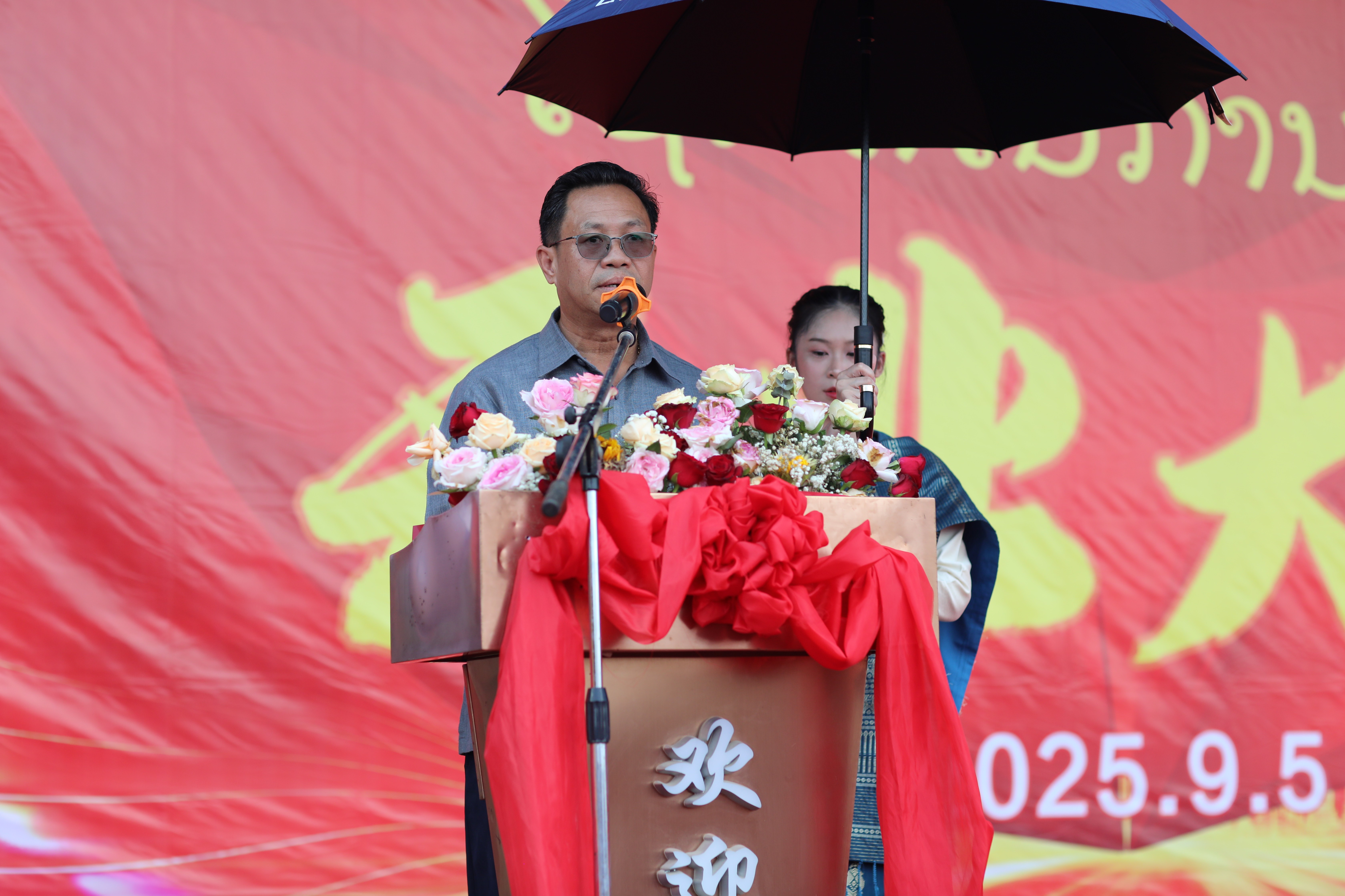 1757405156803463.jpg 老-中云垦橡胶波乔有限公司工厂盛大开业,扎根波乔热土,共绘橡胶产业新图景九.JPG